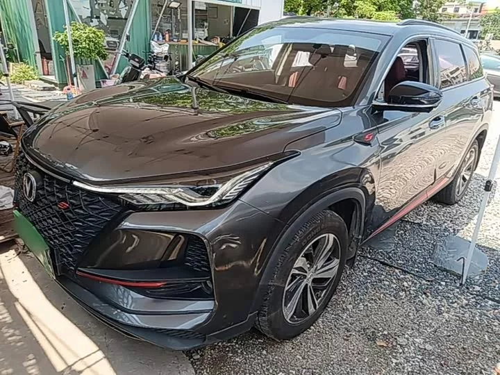 Changan CS75PLUS