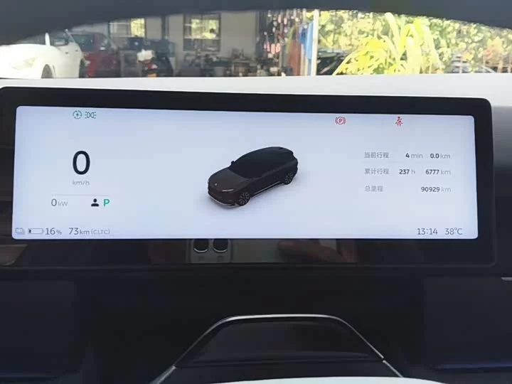 NIO ES8