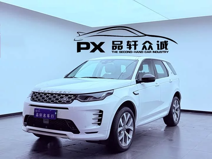 Land Rover Discover Sports