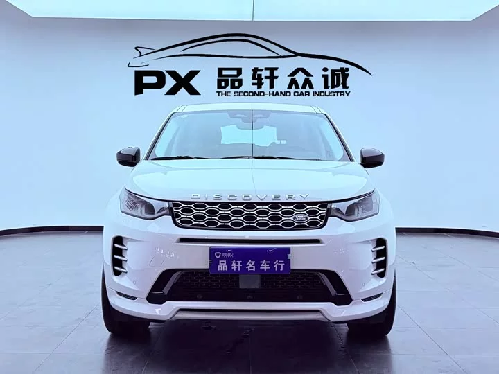 Land Rover Discover Sports