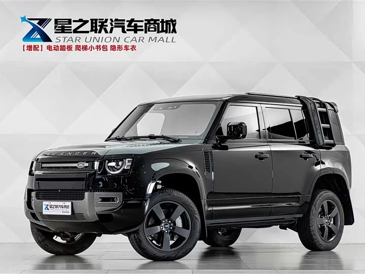Land Rover guard