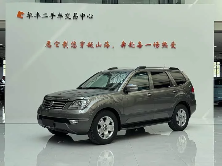 kia Ba Rui