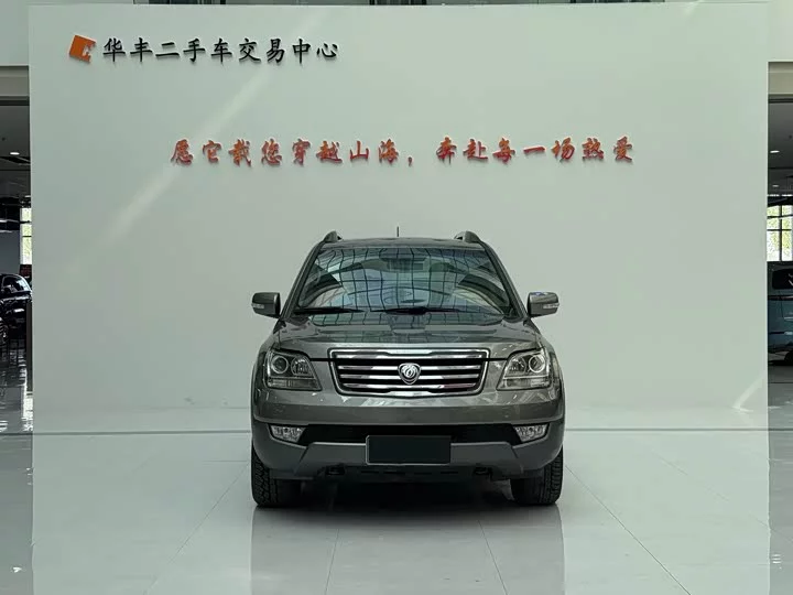 kia Ba Rui