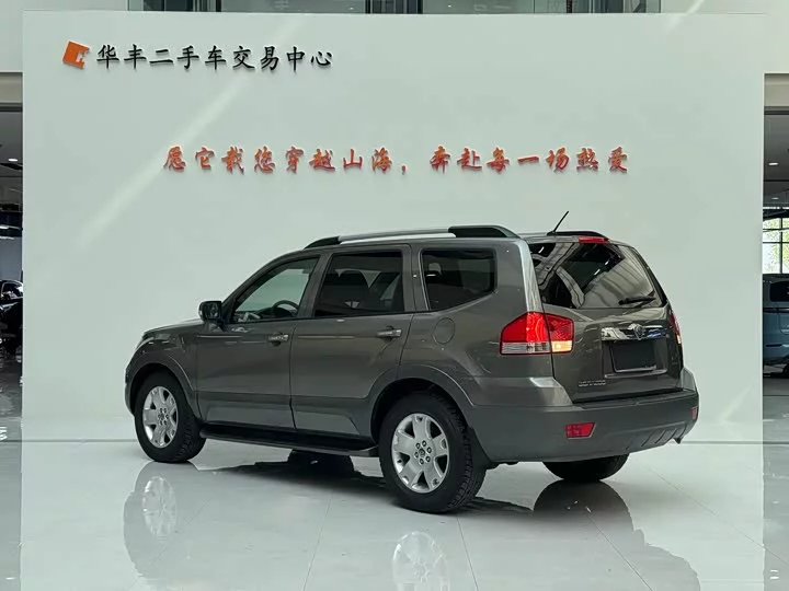 kia Ba Rui