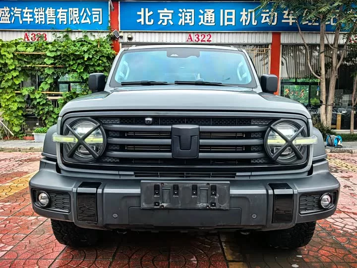 tank 300