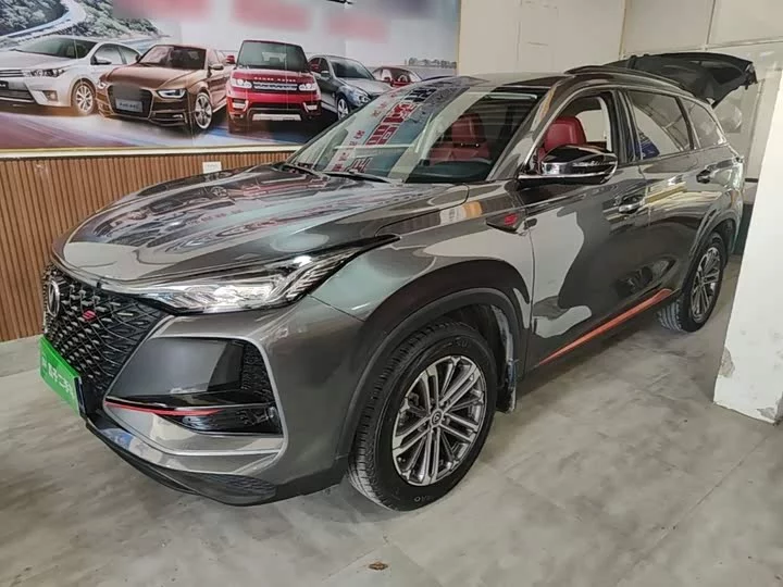Changan CS75PLUS