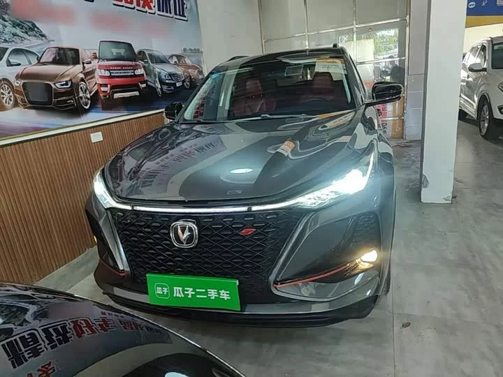 Changan CS75PLUS