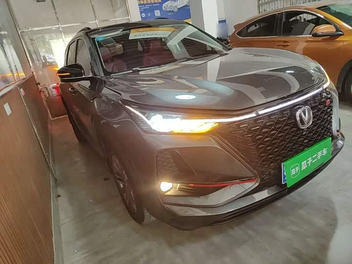 Changan CS75PLUS