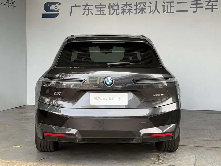 BMW iX
