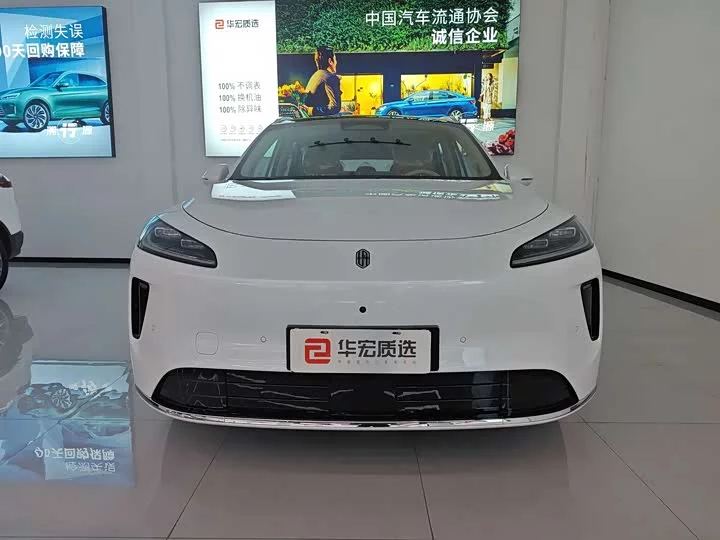 Shangjie H5