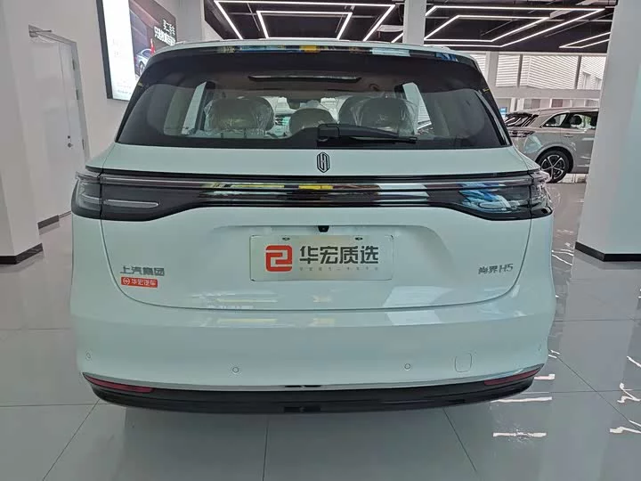 Shangjie H5