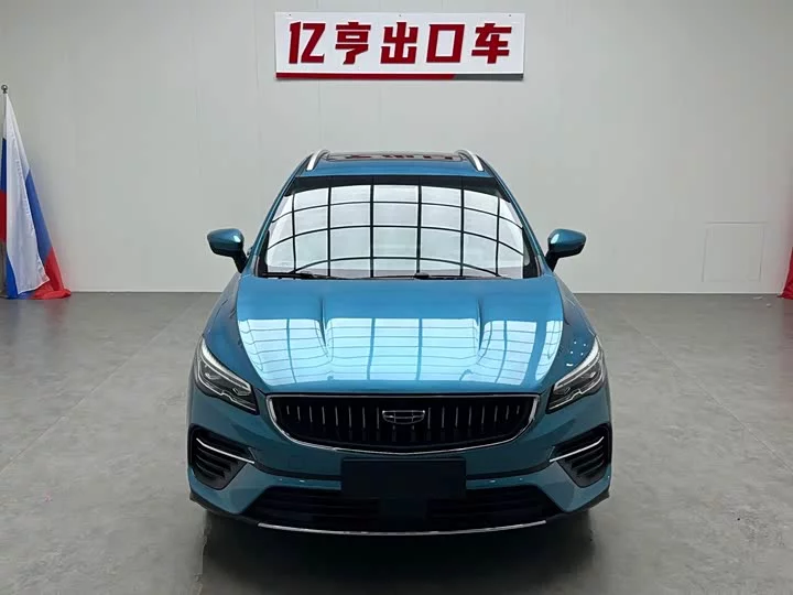 Geely Emgrand S