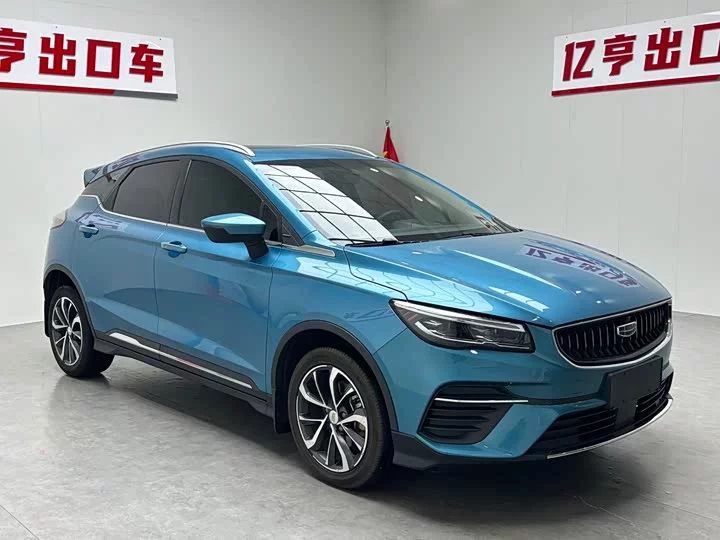 Geely Emgrand S