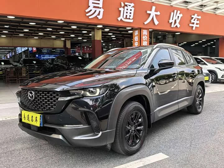 Mazda CX-50