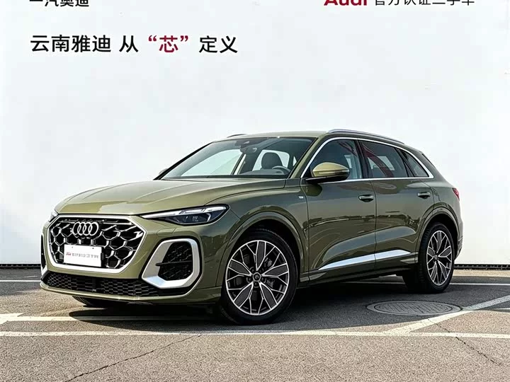Audi Q5L