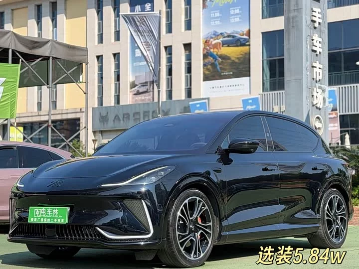 Zhiji LS7