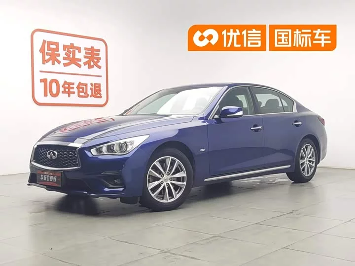 Infiniti Q50L