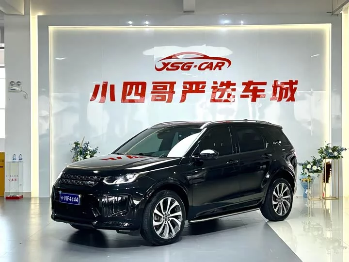 Land Rover Discover Sports