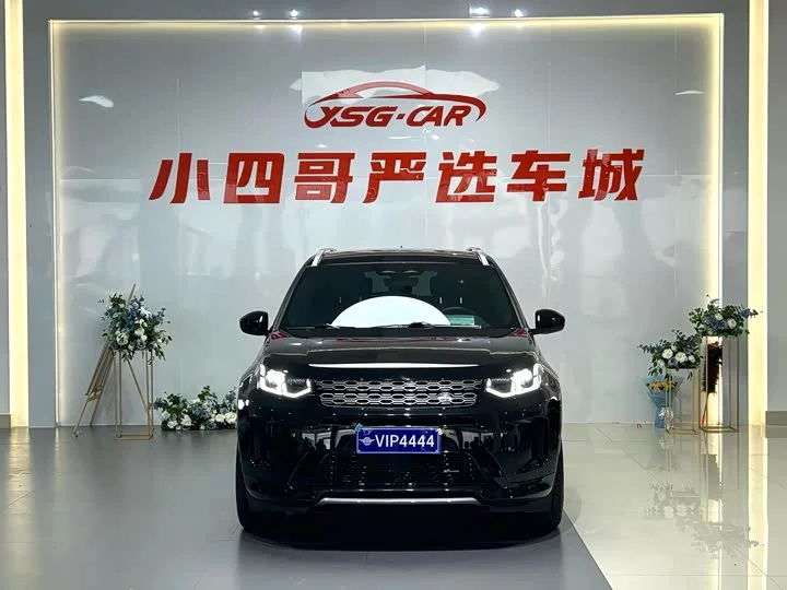 Land Rover Discover Sports