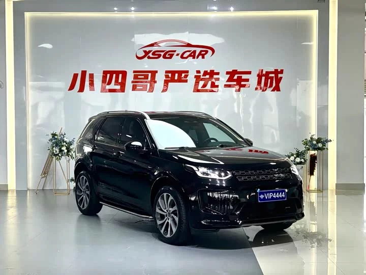 Land Rover Discover Sports