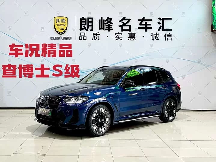 BMW iX3