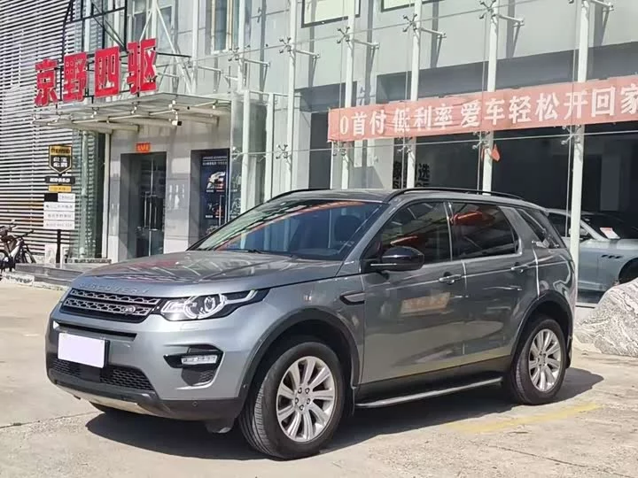 Land Rover Discover the magic