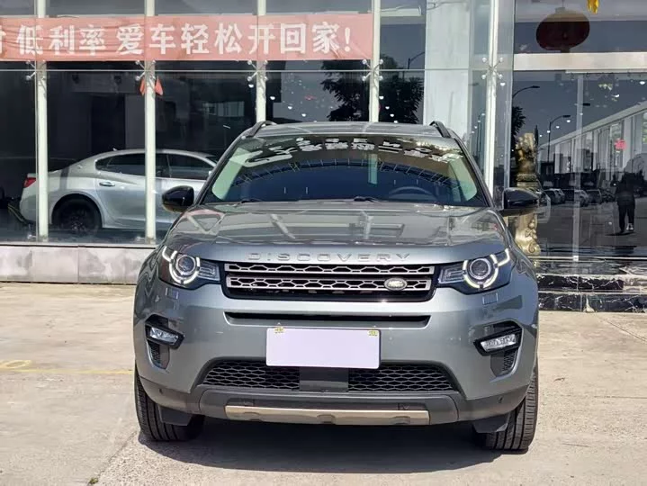 Land Rover Discover the magic