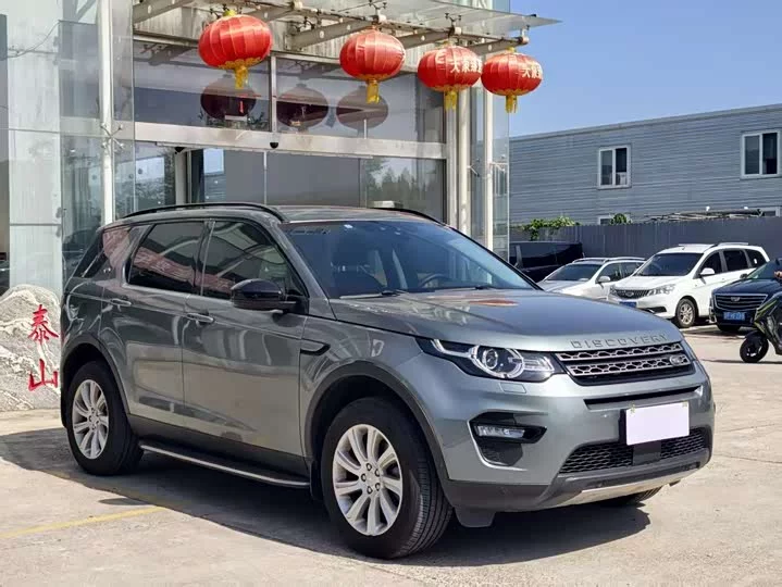 Land Rover Discover the magic