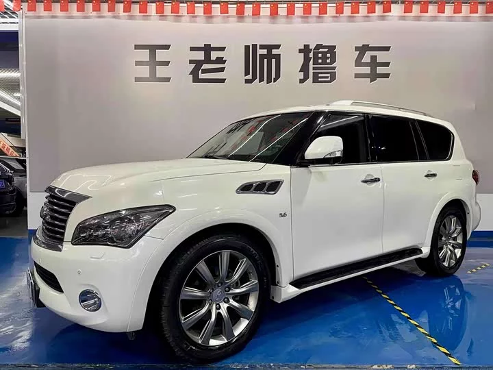Infiniti QX80