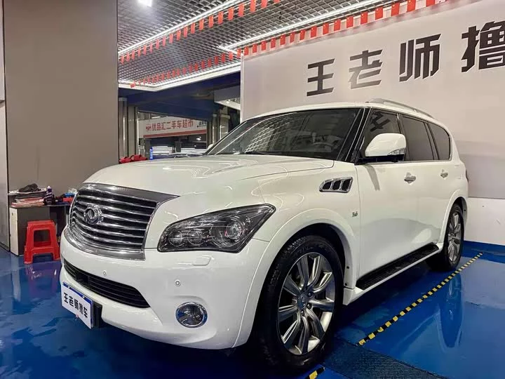 Infiniti QX80