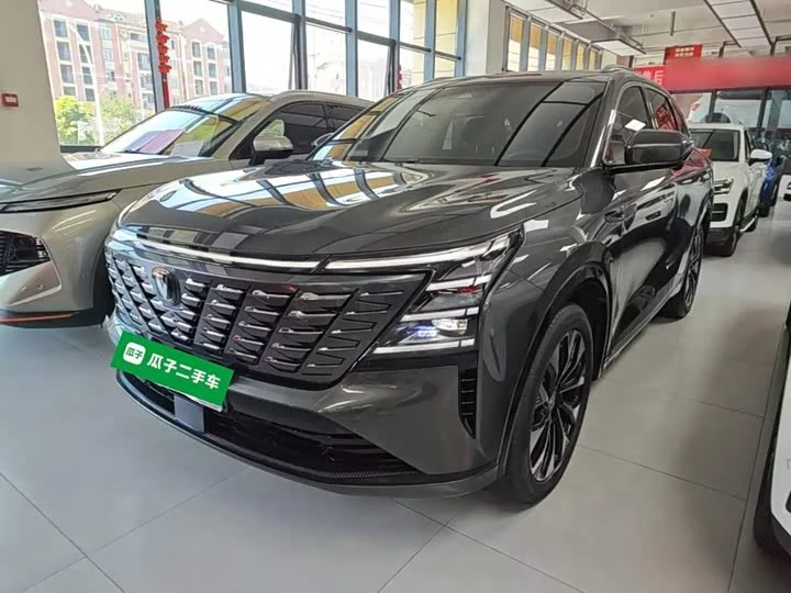 Changan CS75PLUS