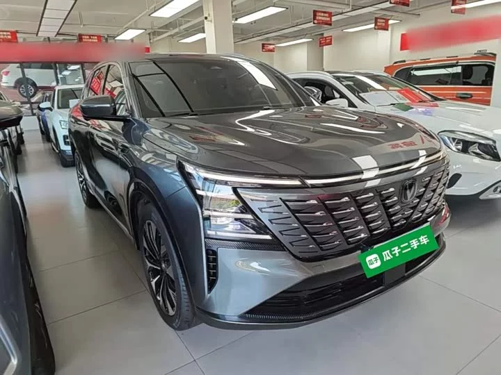 Changan CS75PLUS