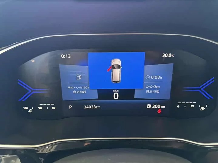Jetta VS7