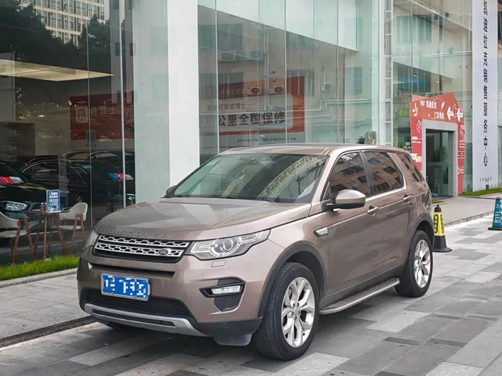 Land Rover Discover the magic