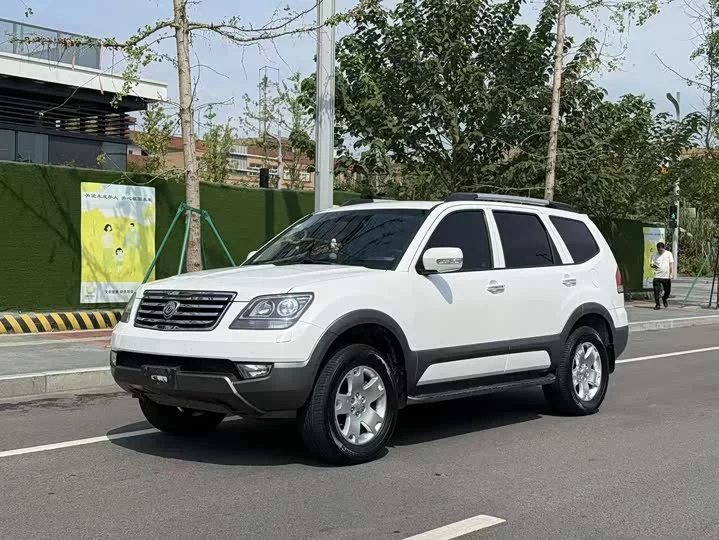 kia Ba Rui