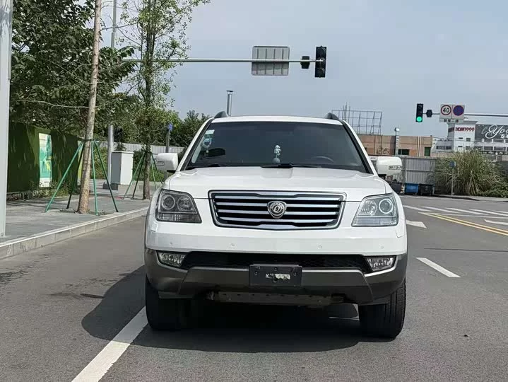 kia Ba Rui