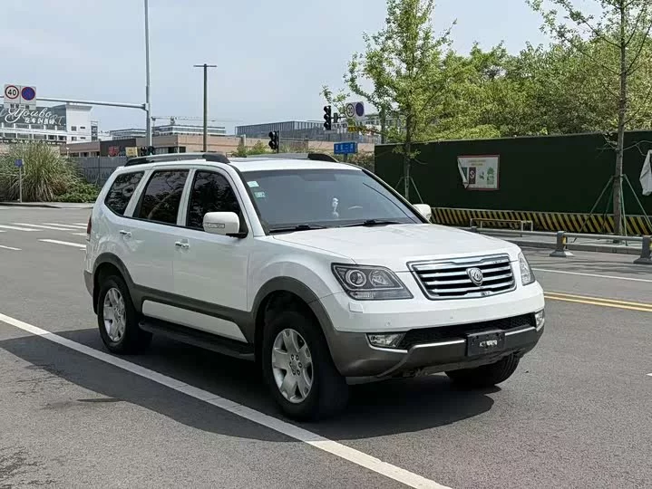 kia Ba Rui