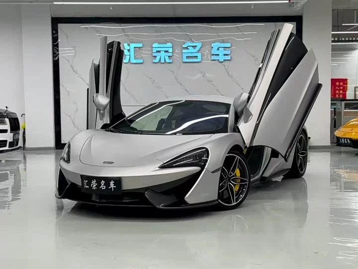 McLaren 570