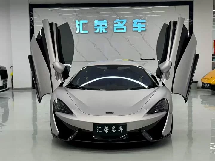 McLaren 570
