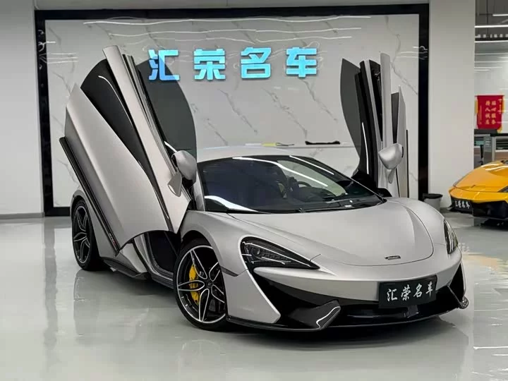 McLaren 570