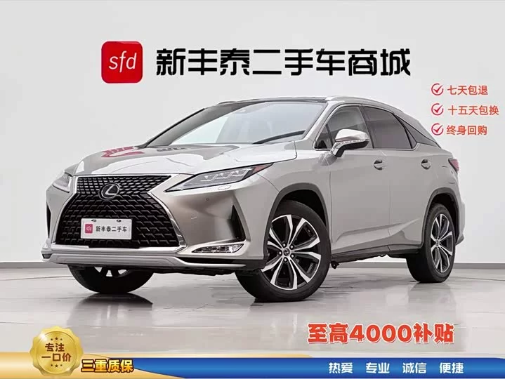 Lexus RX