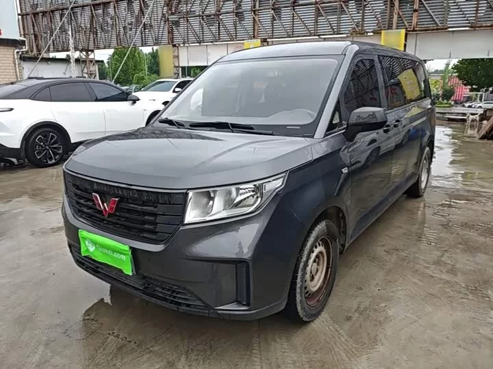 Wuling journey