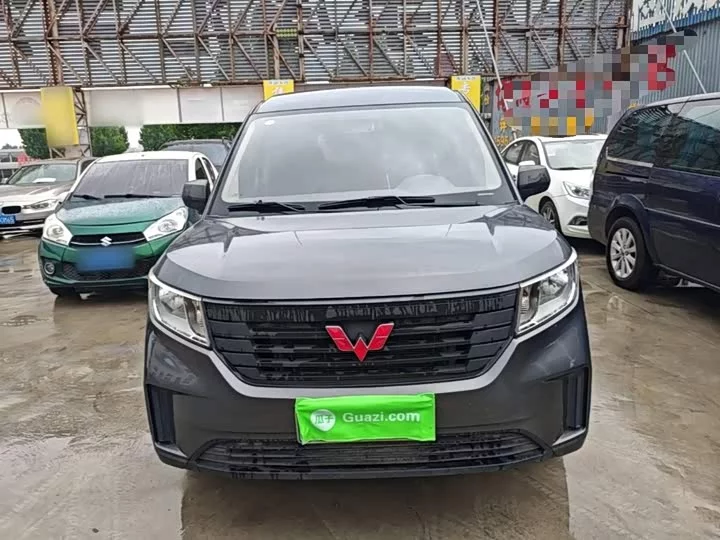 Wuling journey