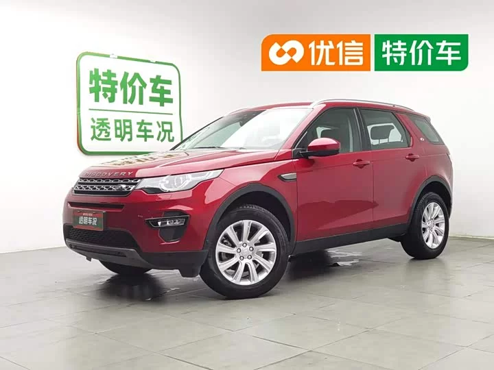 Land Rover Discover the magic