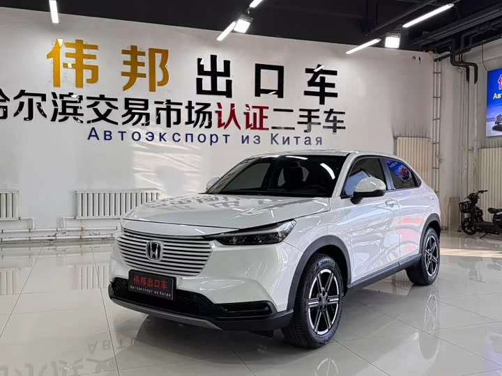 Honda Binzhi