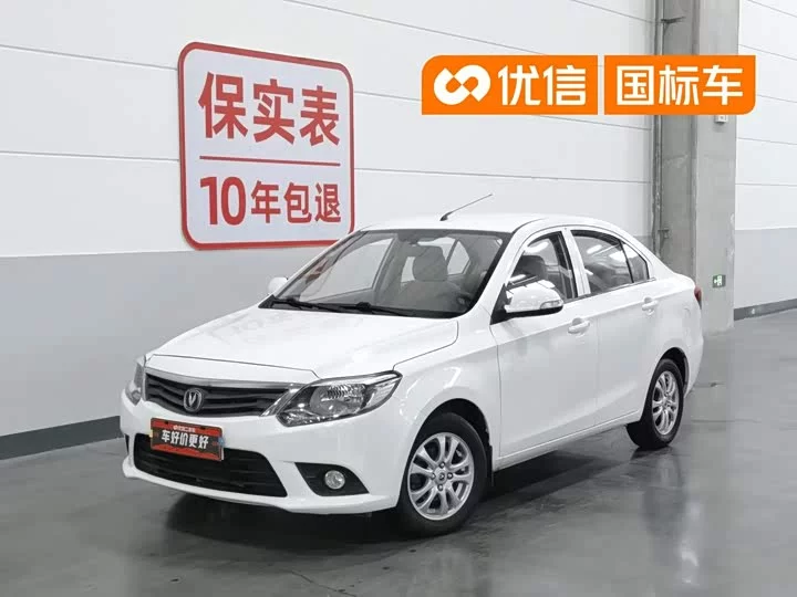 Changan Yuexiang V3