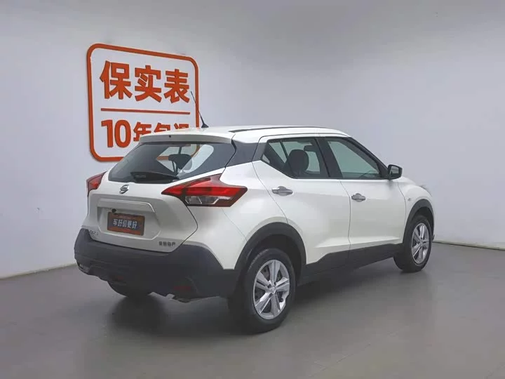 Nissan Jinke