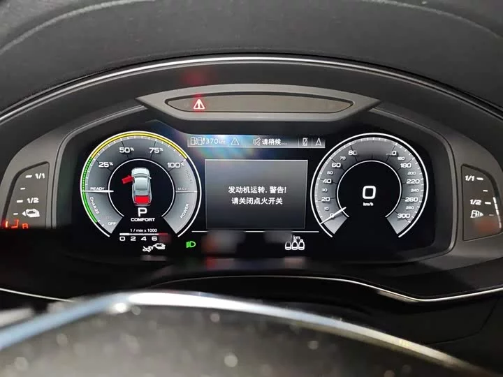 Audi A6L New Energy