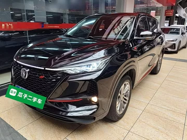 Changan CS75PLUS