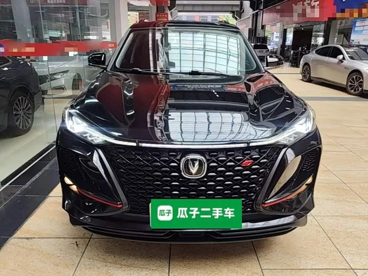 Changan CS75PLUS